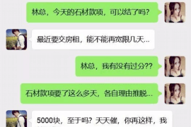 邵东讨债公司如何把握上门催款的时机